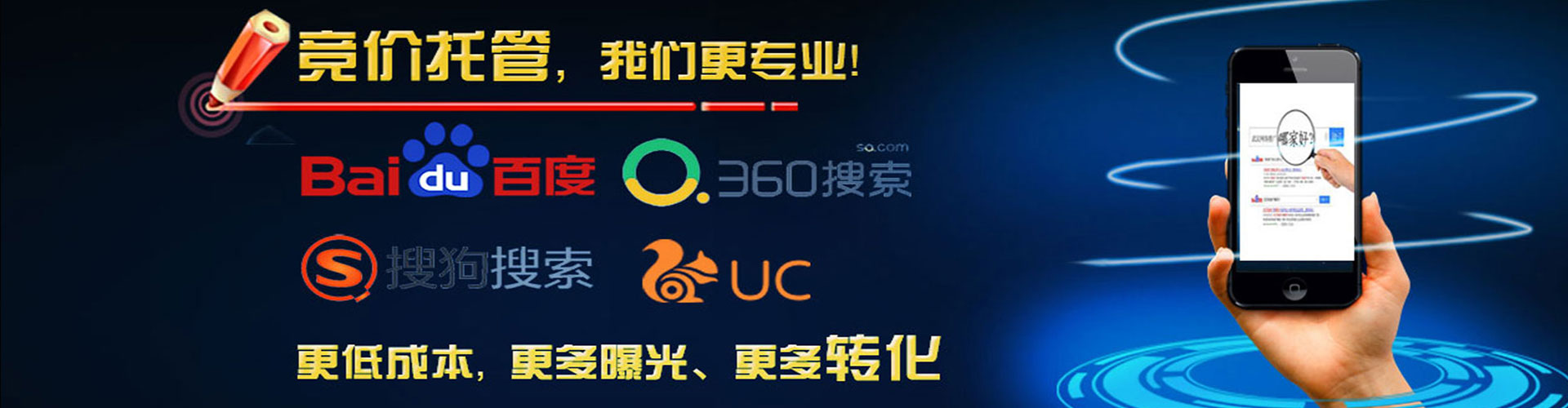 南化信息流投放