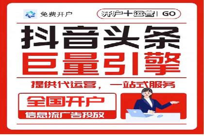 SEM代运营案例：揭秘搜索营销策略