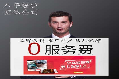 百度竞价广告如何助力中小企业实现营销突破
