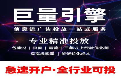 SEM优化托管助力企业业绩增长案例