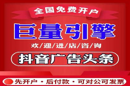 SEM竞价广告投放效果案例分析